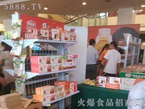 古陵山食品攜新品餅干亮相中國食品經(jīng)銷商論壇會，共探食品代理與銷售新機(jī)遇